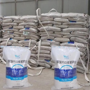 延寿支座砂浆